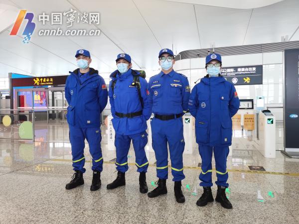 Ningbo 4 टीम सदस्य भूकंप बचाव कार्य करण्यासाठी तुर्कीला रवाना झाले